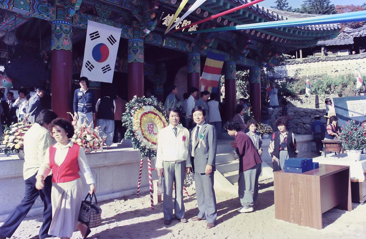 행사