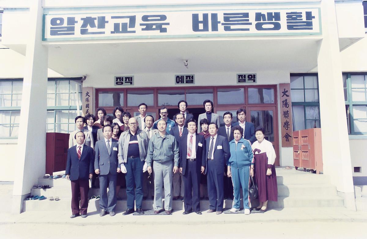 행사