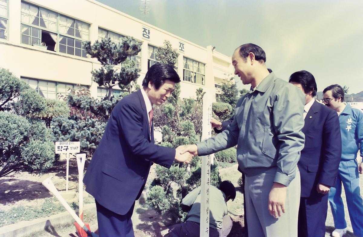 행사