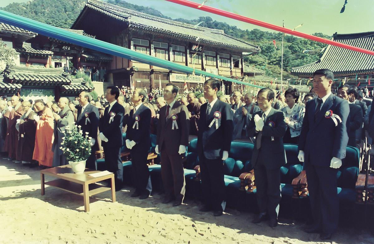 행사