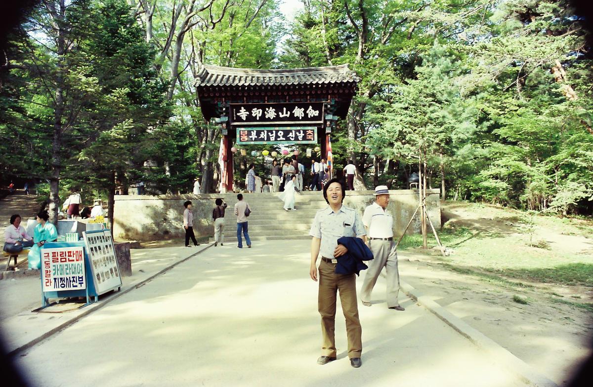 부처님오신날