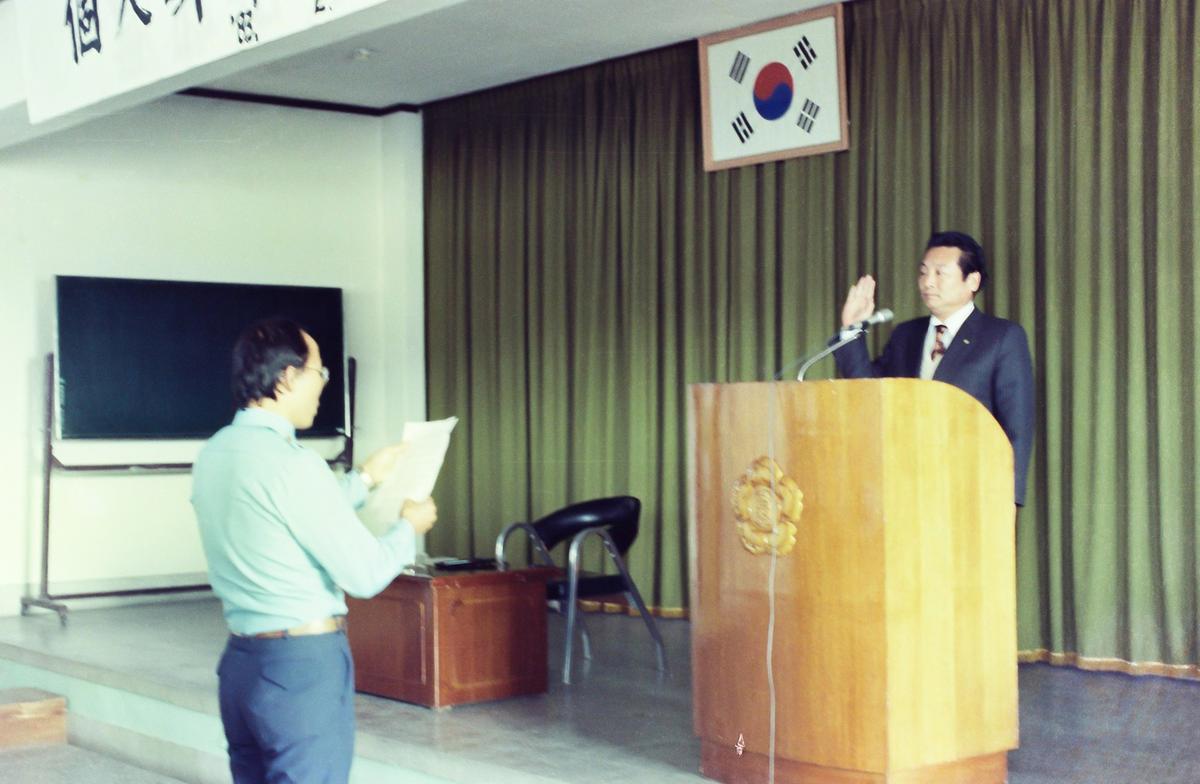 교육