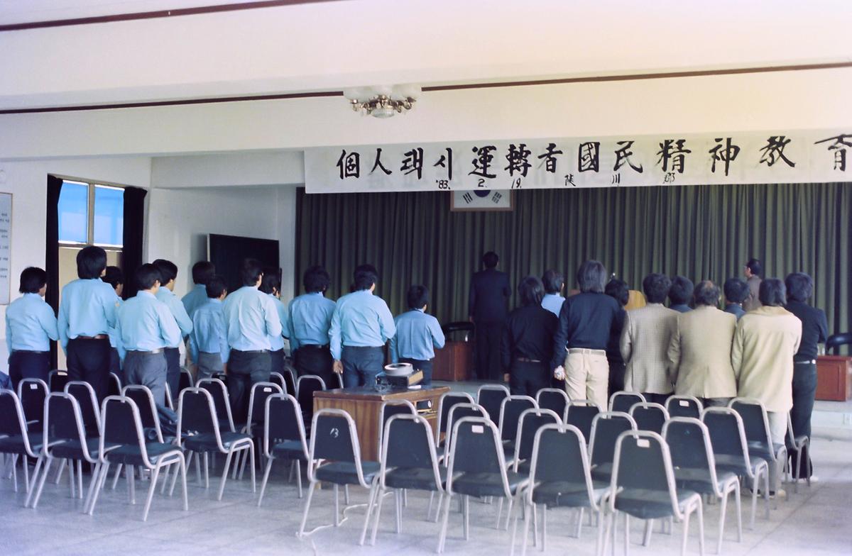 교육