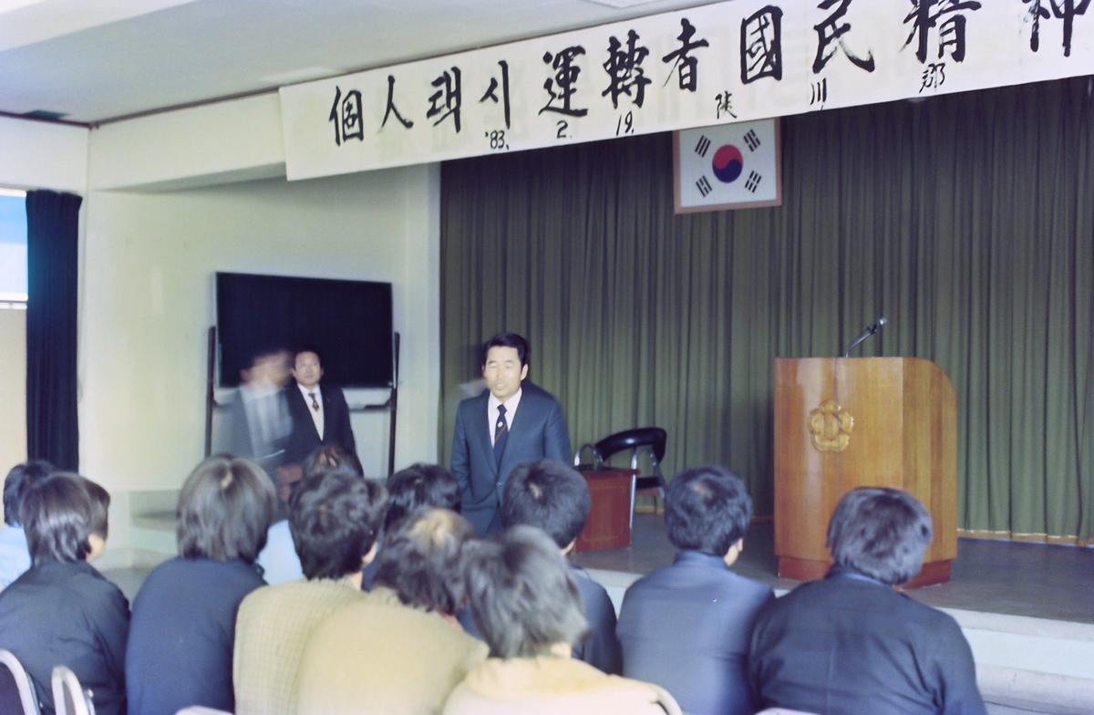 교육