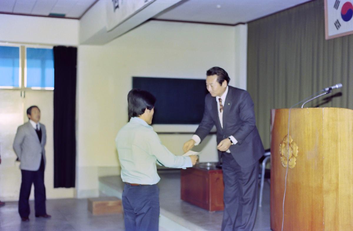 교육