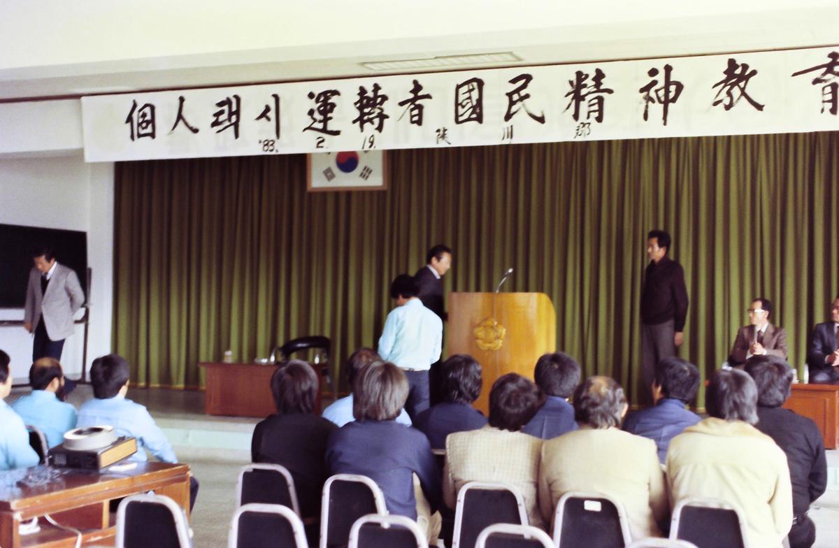 교육