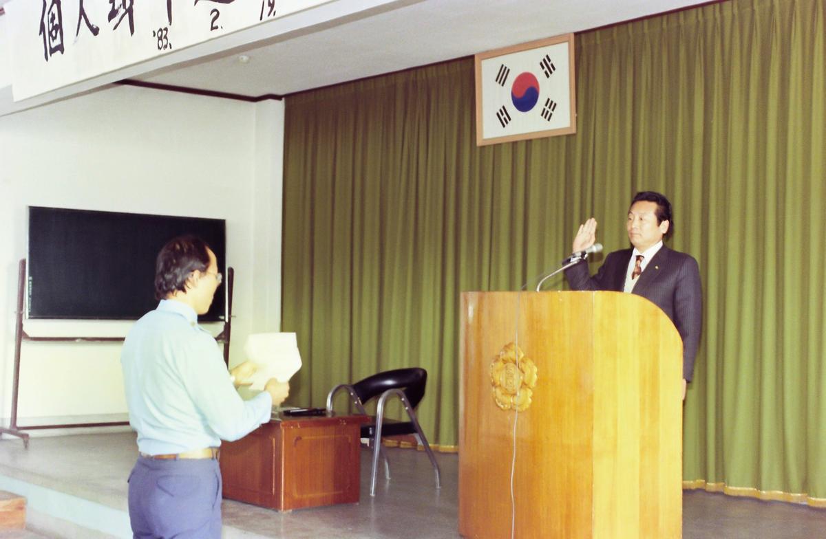 교육