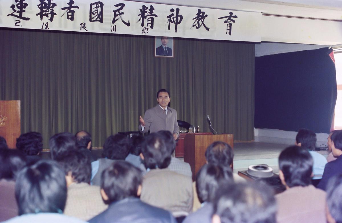 교육