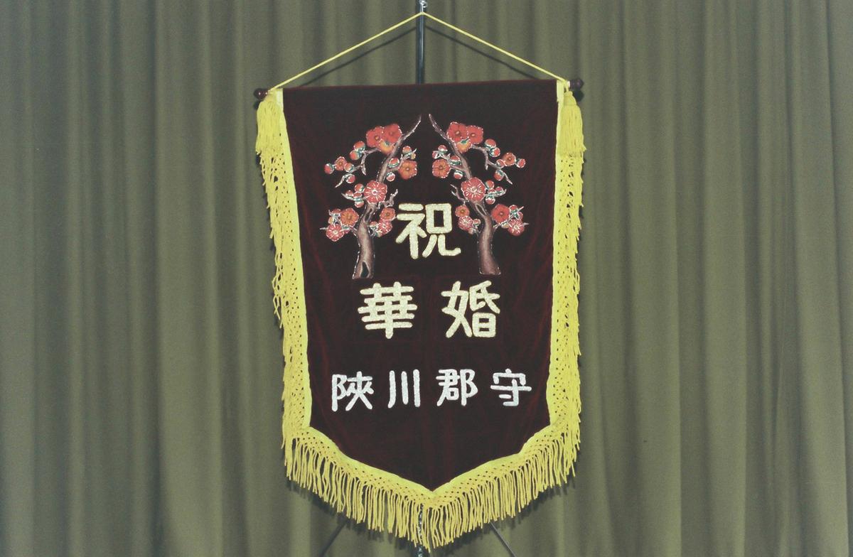 깃발
