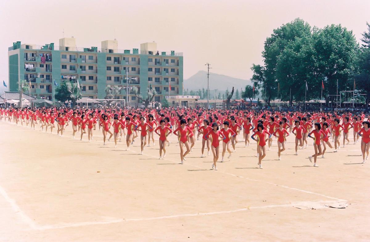체육대회