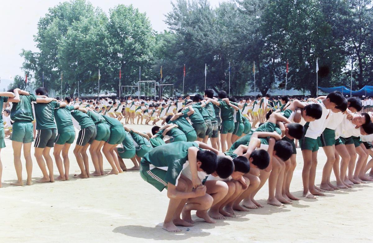 체육대회
