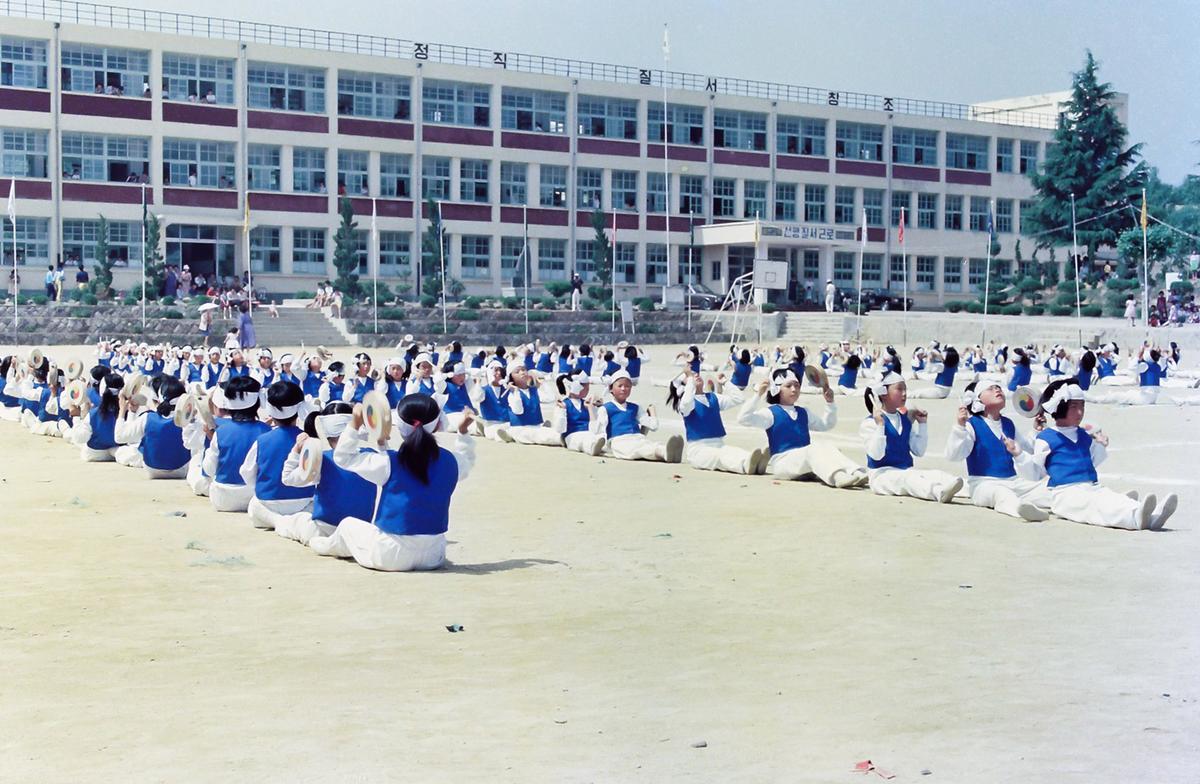 체육대회