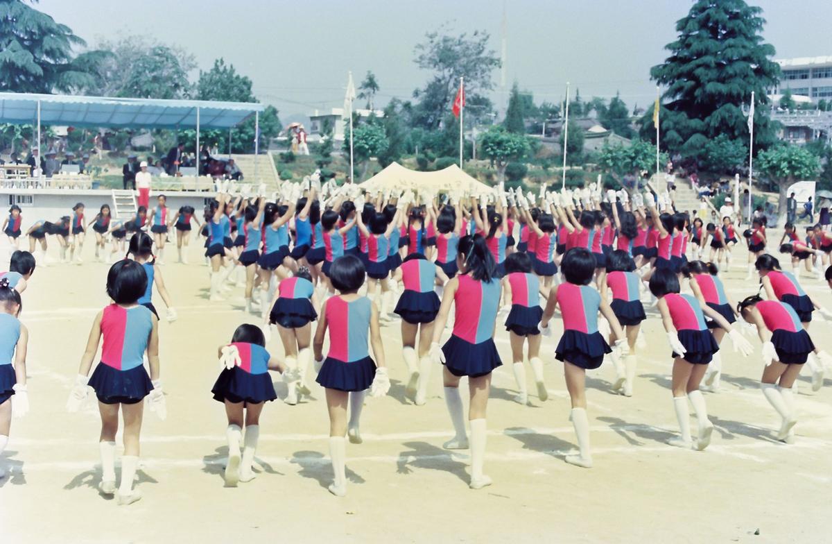 체육대회
