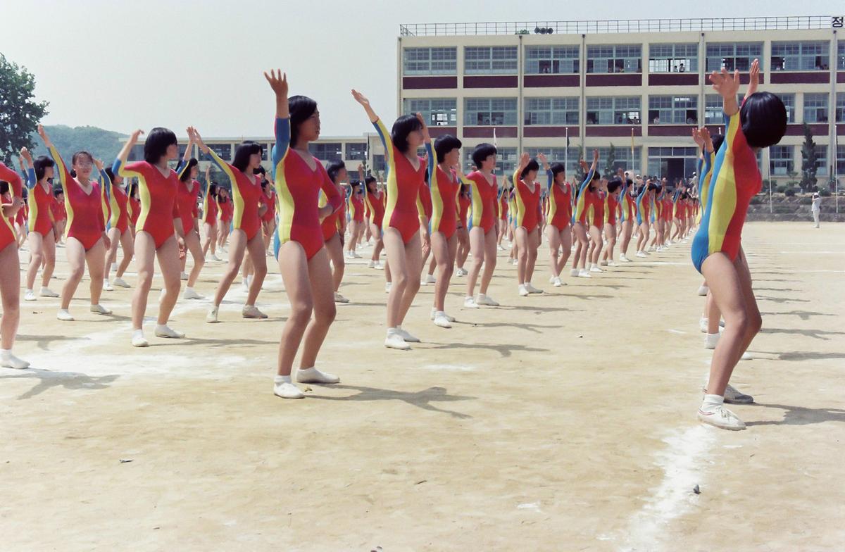 체육대회
