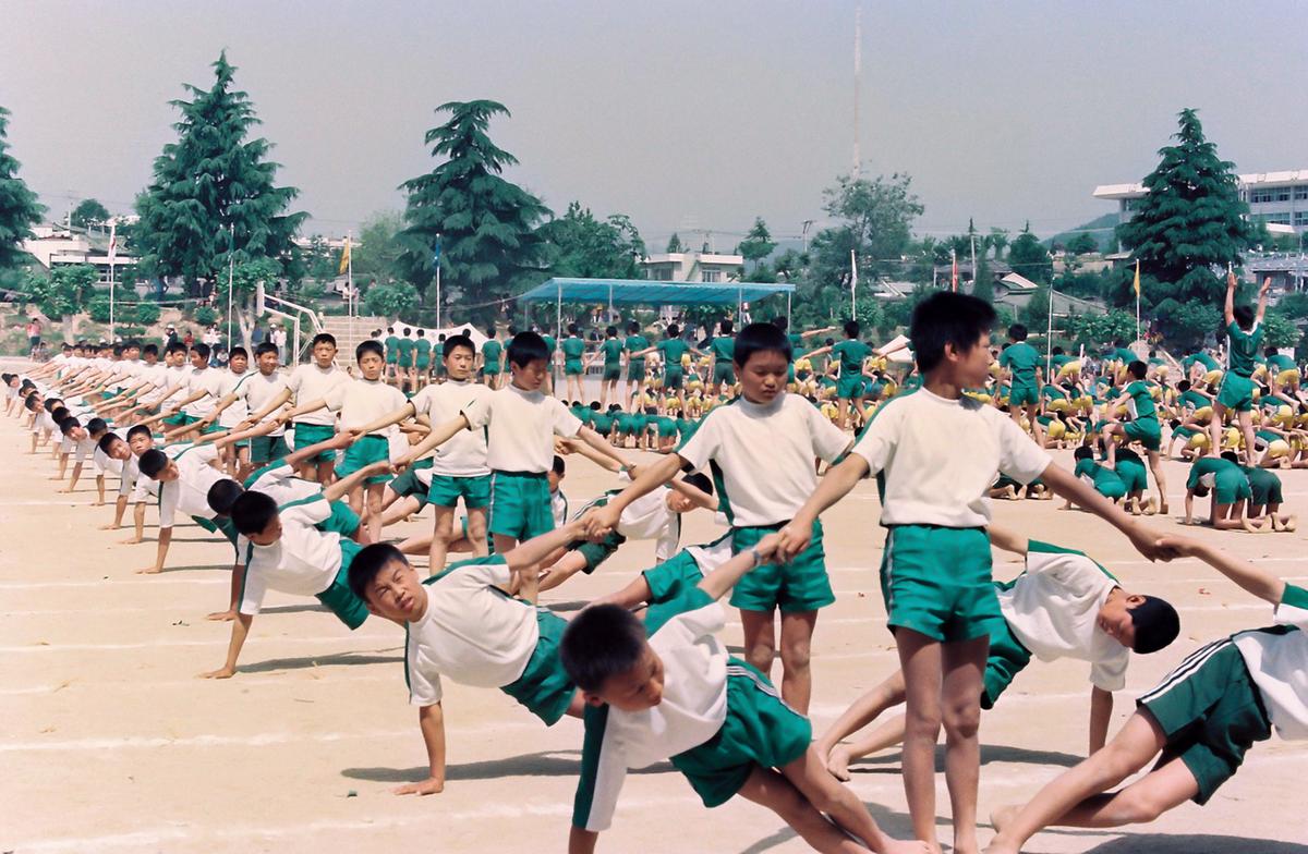 체육대회