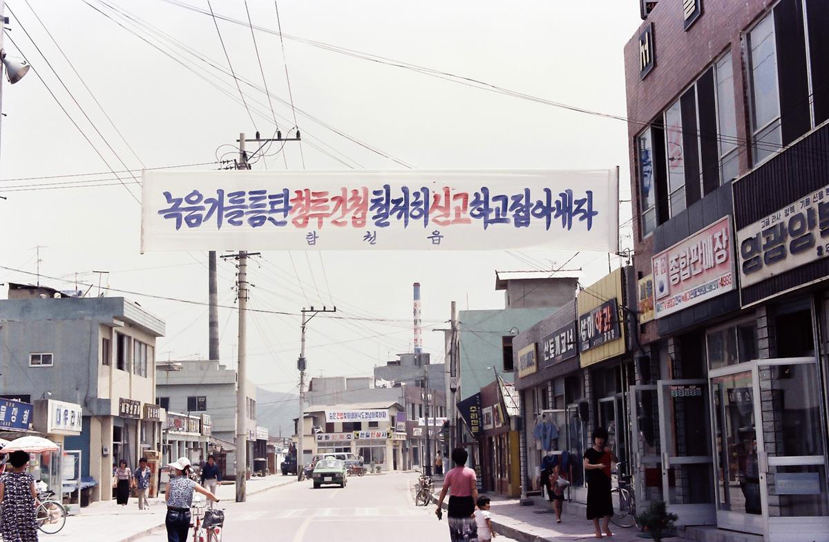 경남멸공훈련
