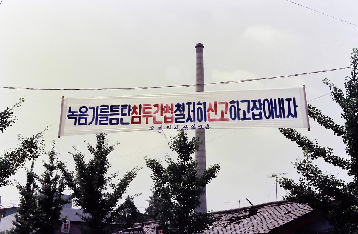 경남멸공훈련