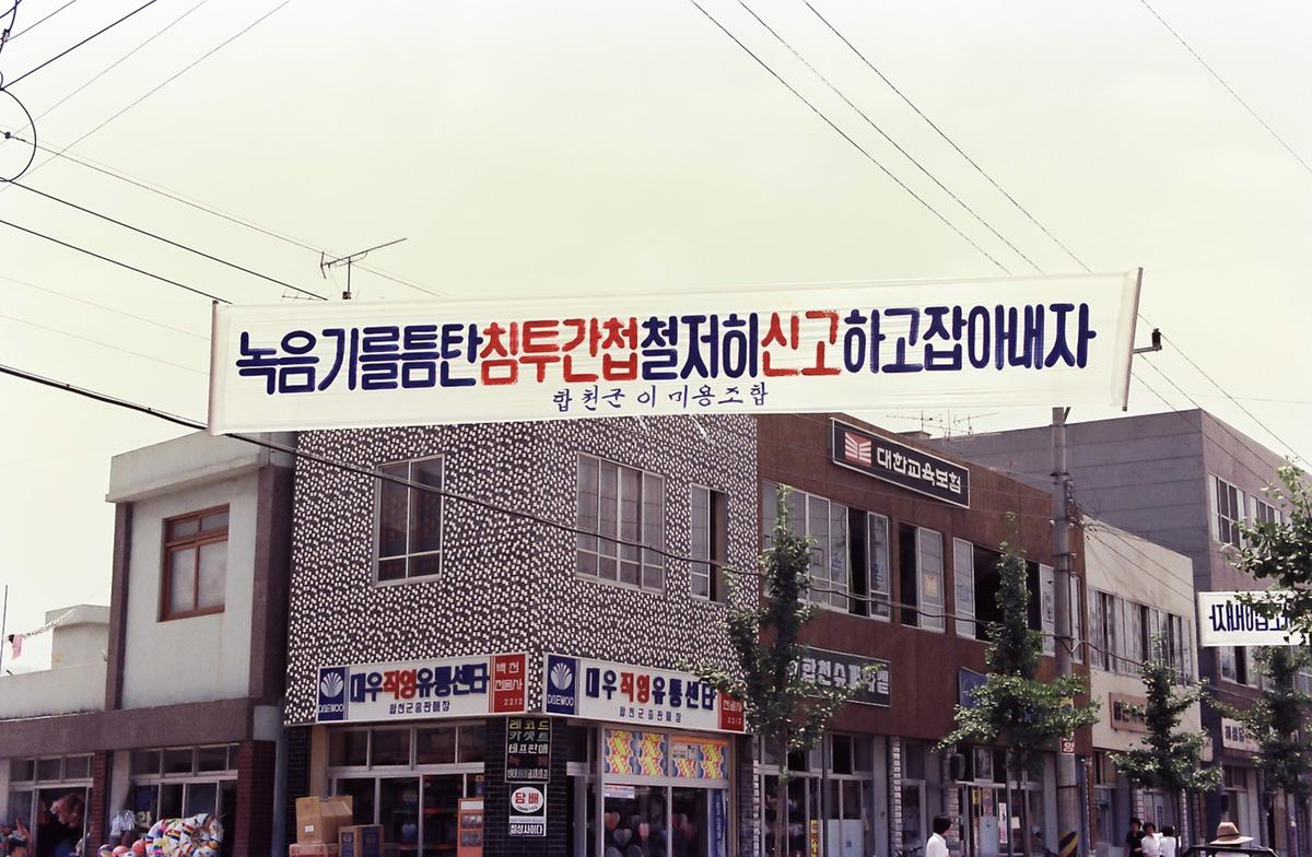 경남멸공훈련