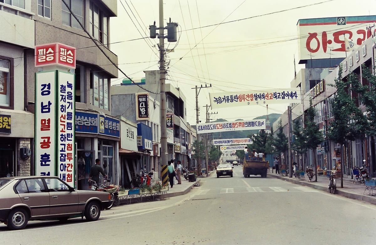 경남멸공훈련