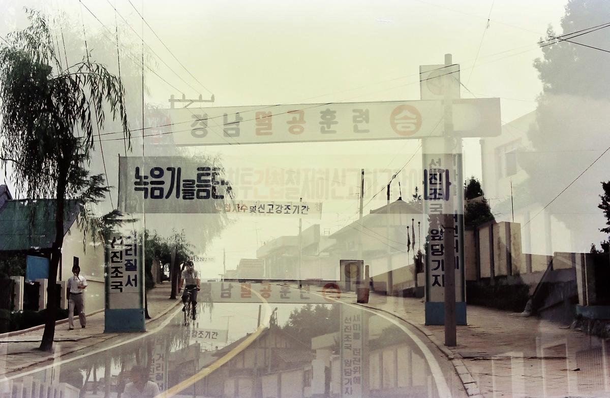 경남멸공훈련