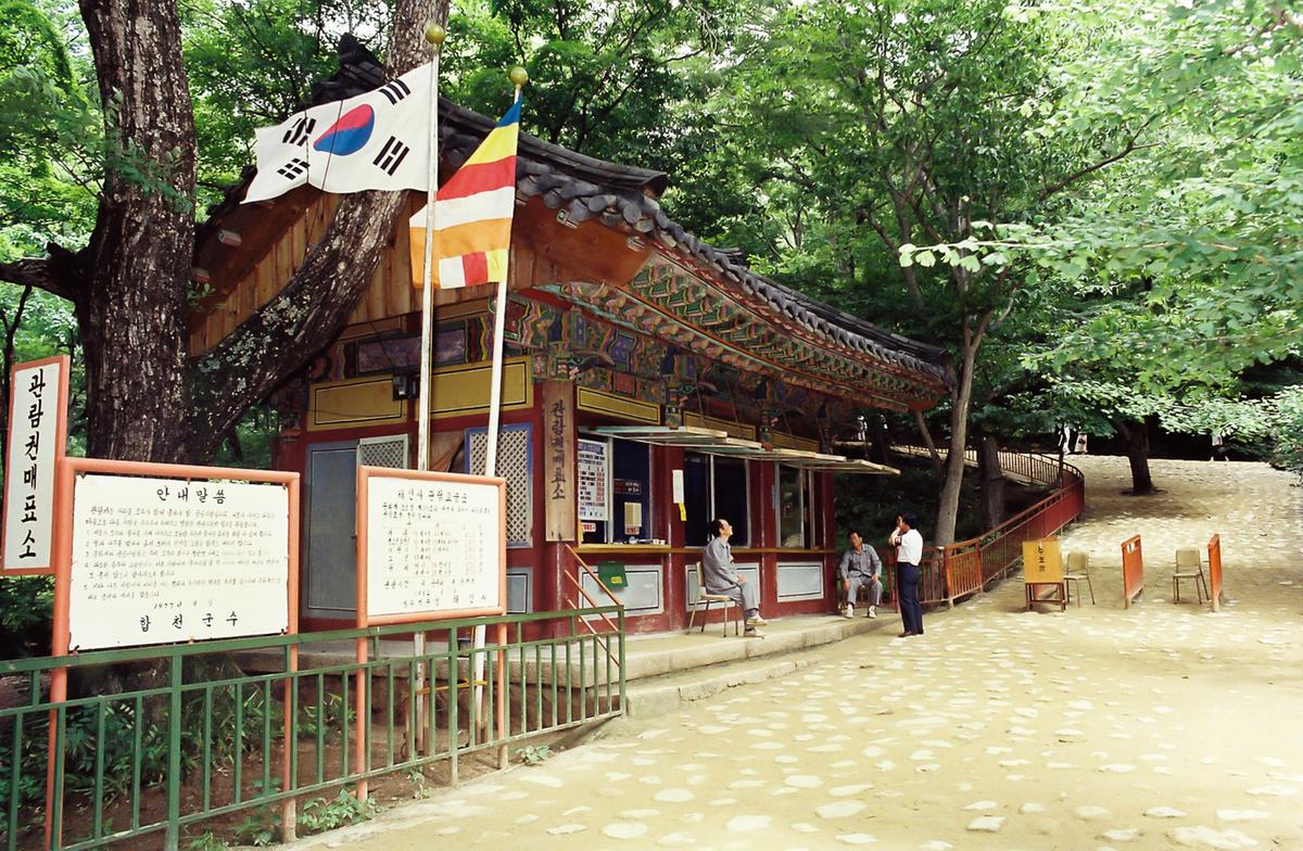 경남멸공훈련