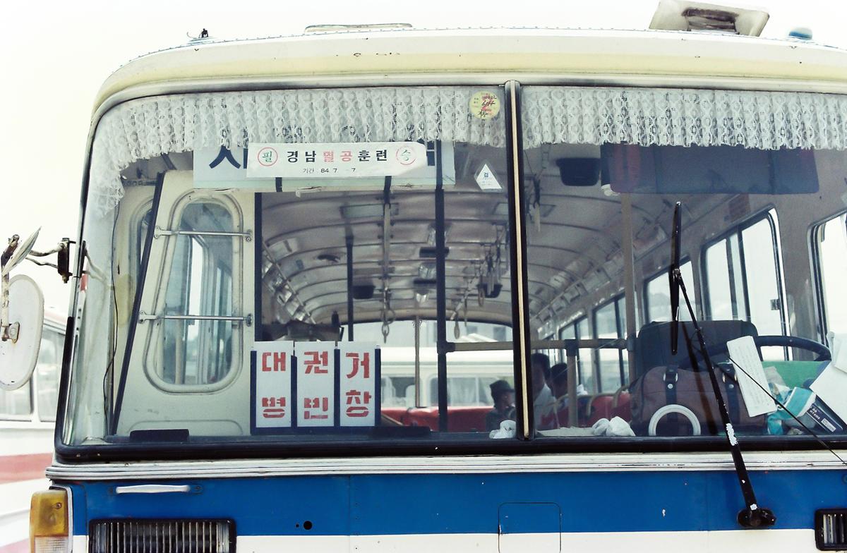 경남멸공훈련