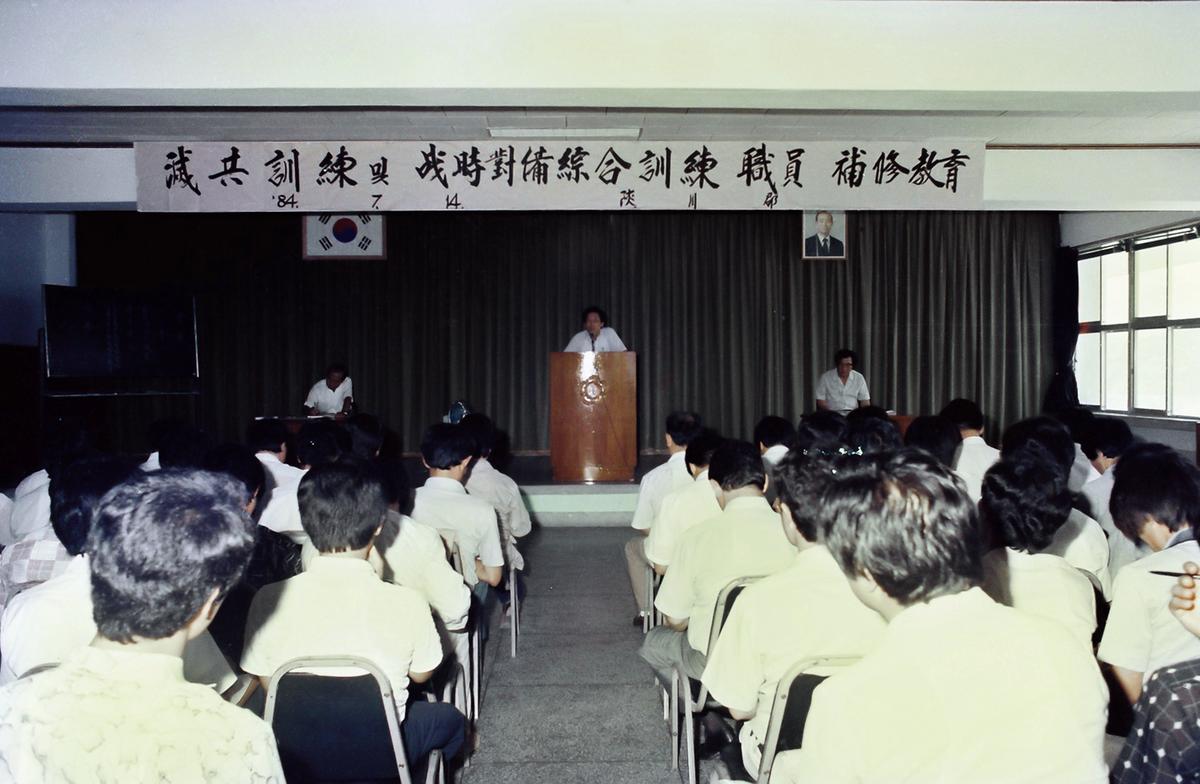 교육
