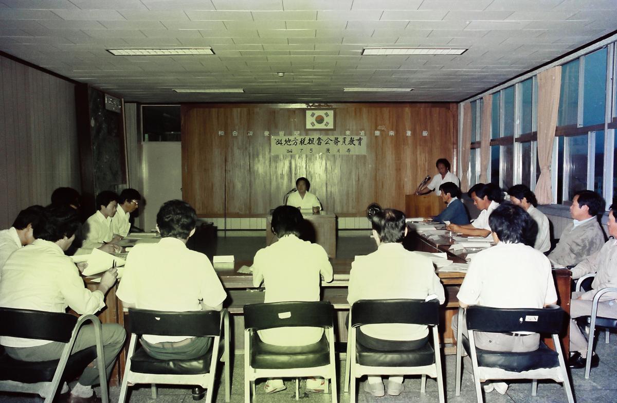 교육