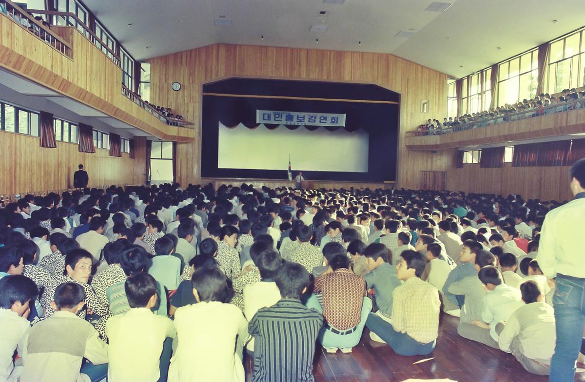 대민홍보강연회