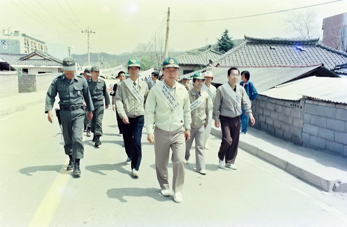 범도민건강 걷기대회