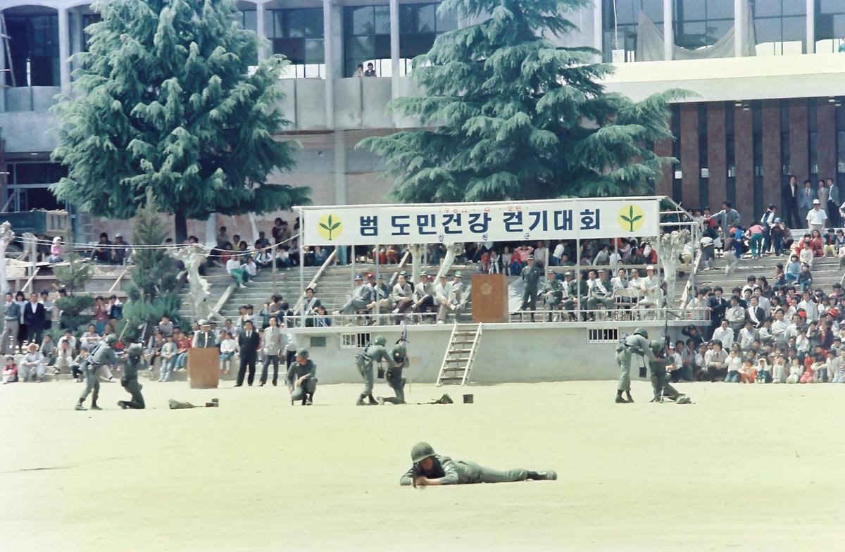 범도민건강 걷기대회