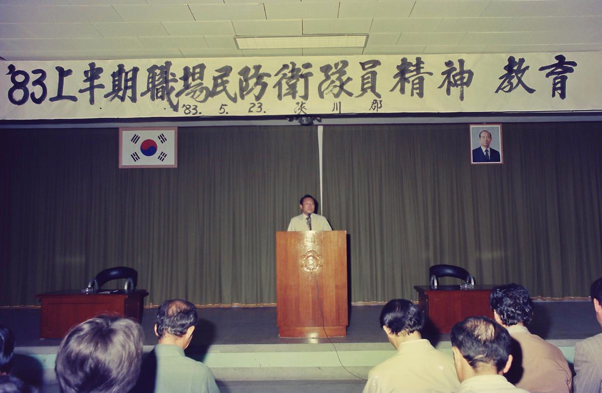 교육