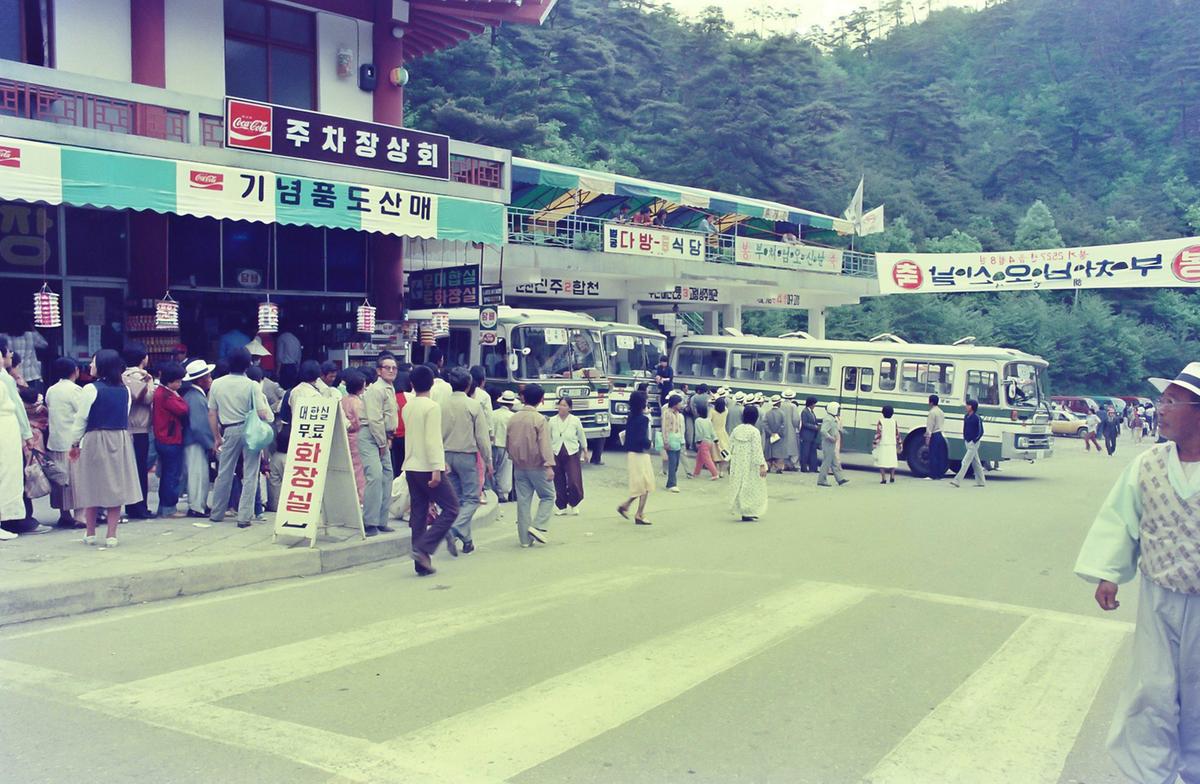 부처님오신날