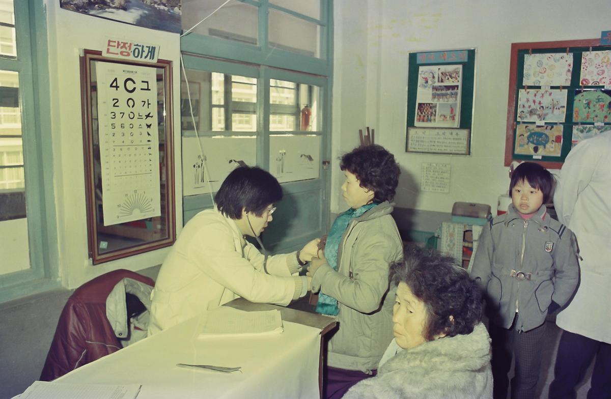진료봉사