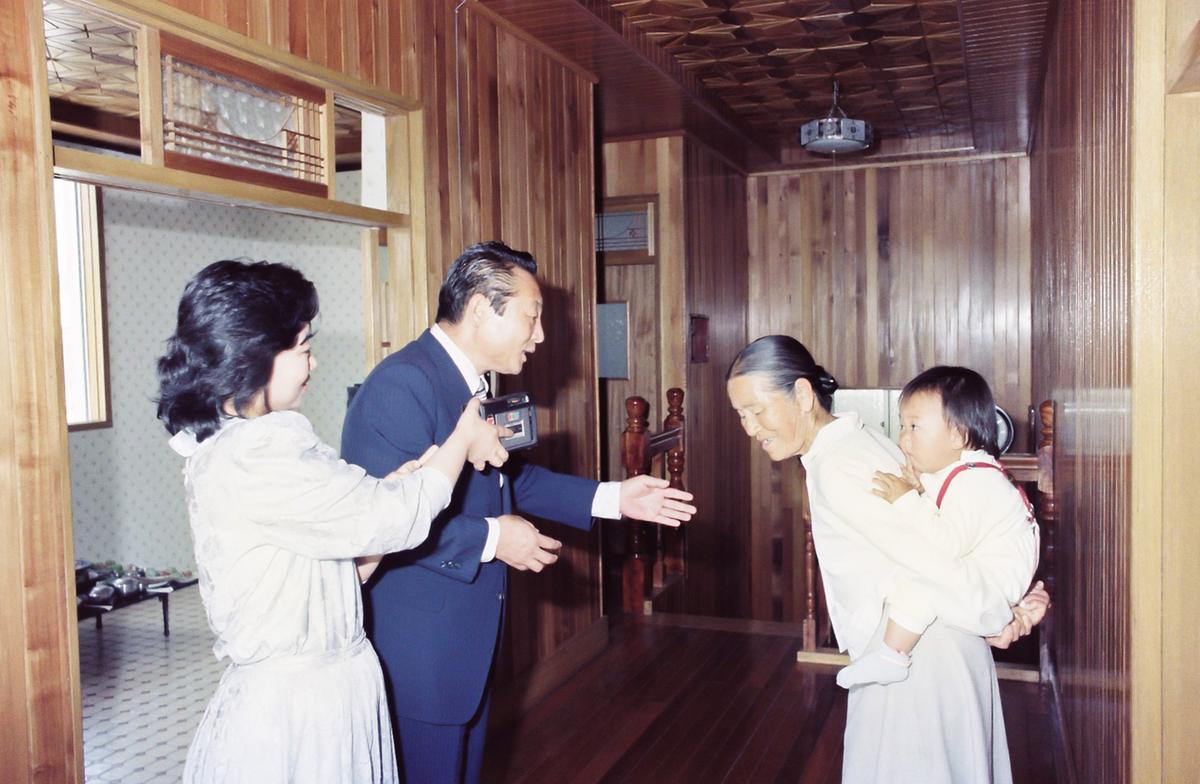 모임