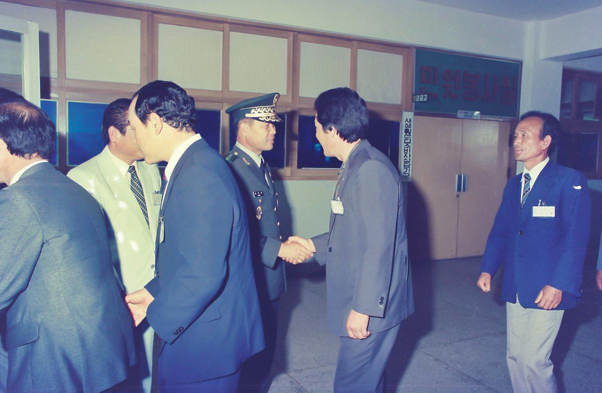 안보대책보고대회