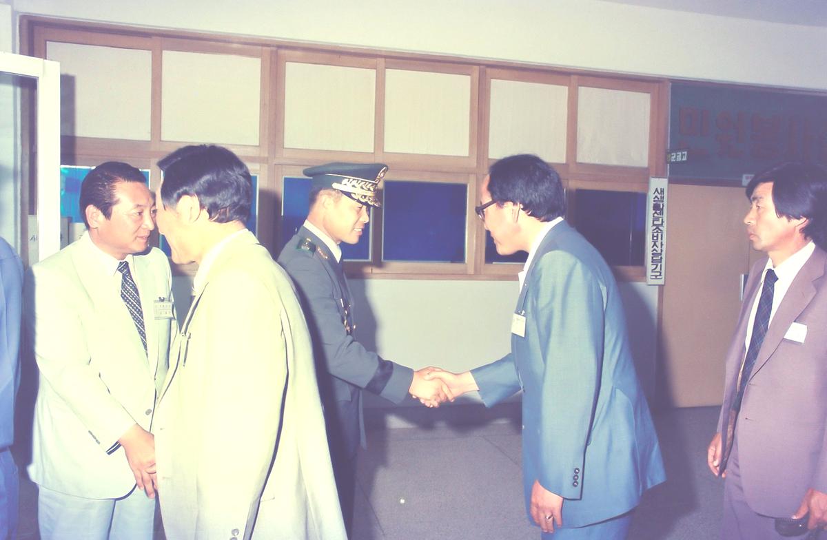 안보대책보고대회
