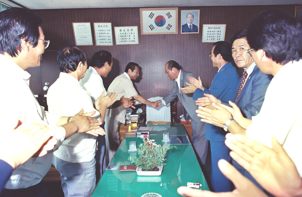 회의