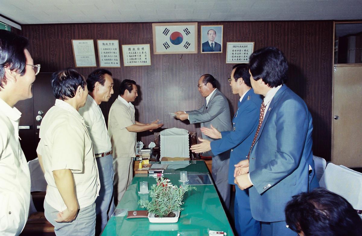 회의
