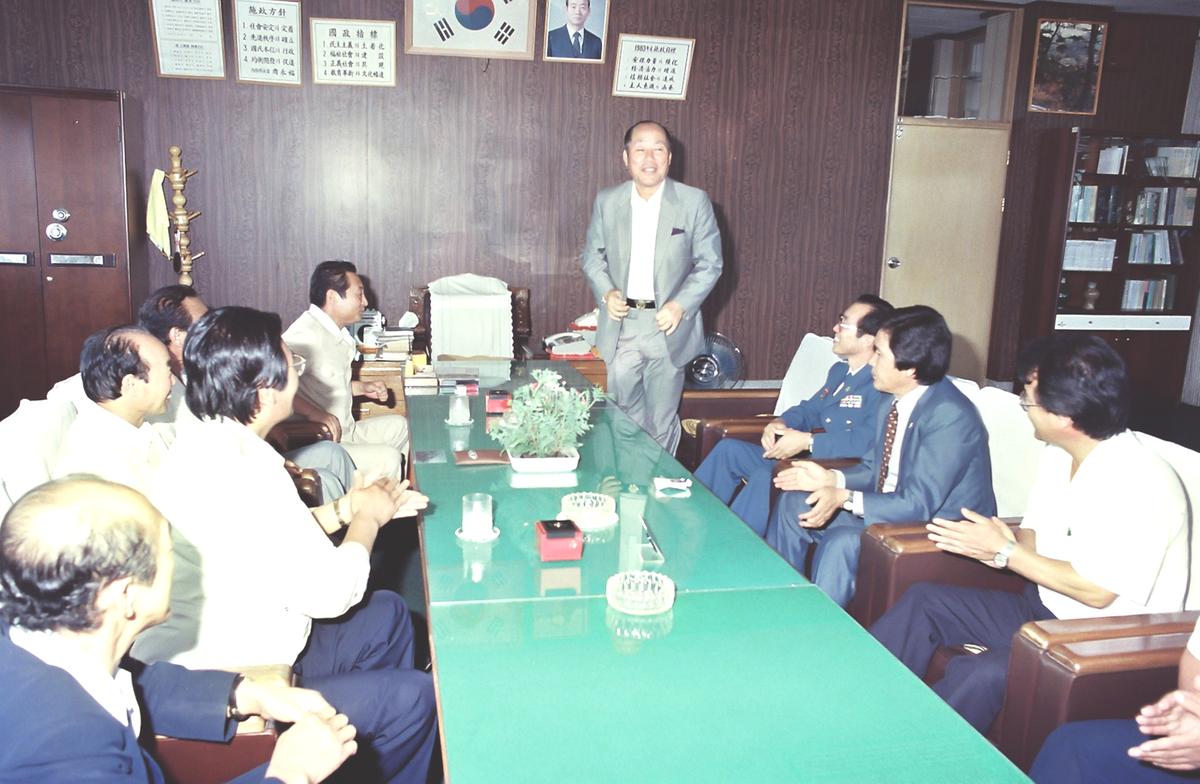 회의