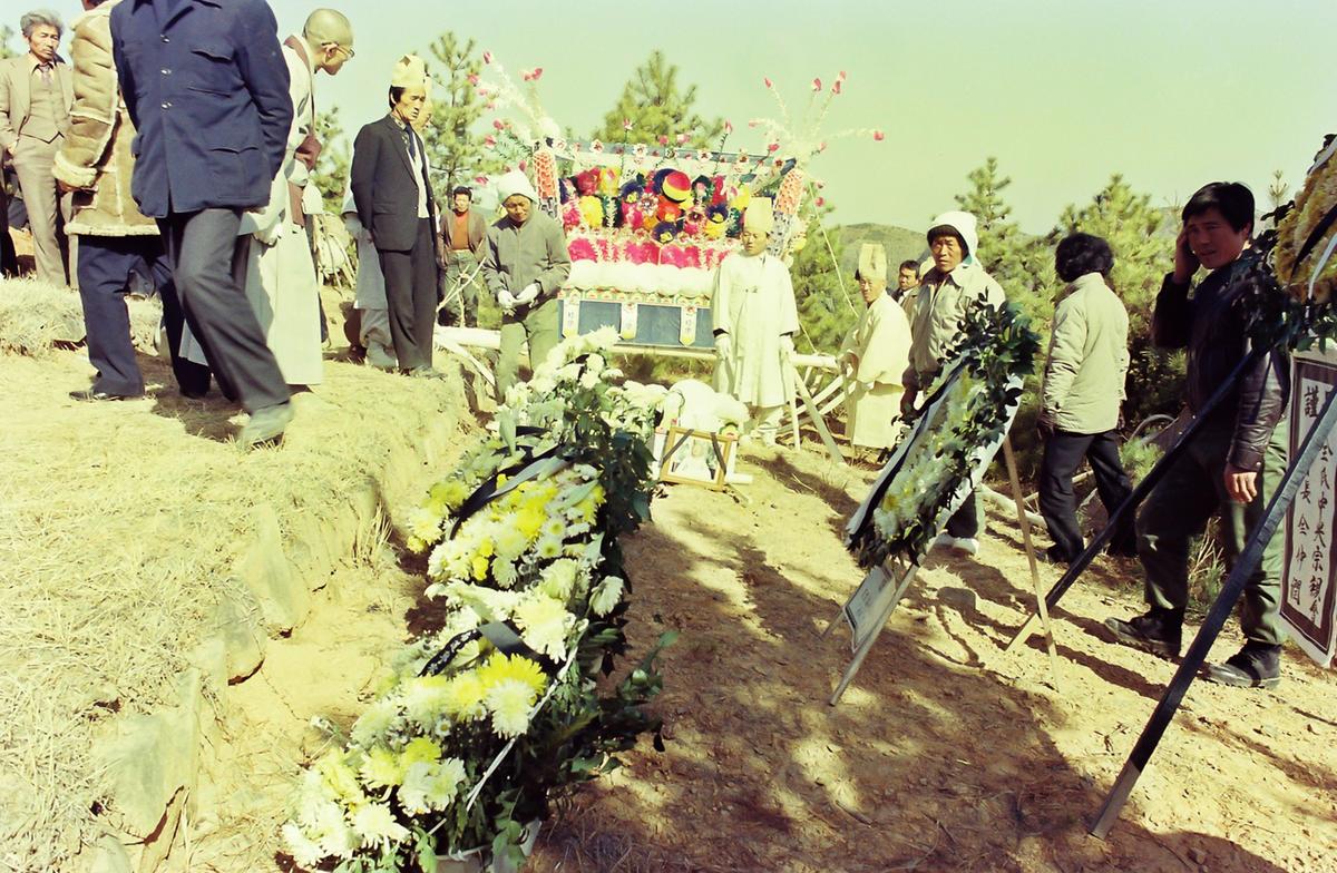 장례식