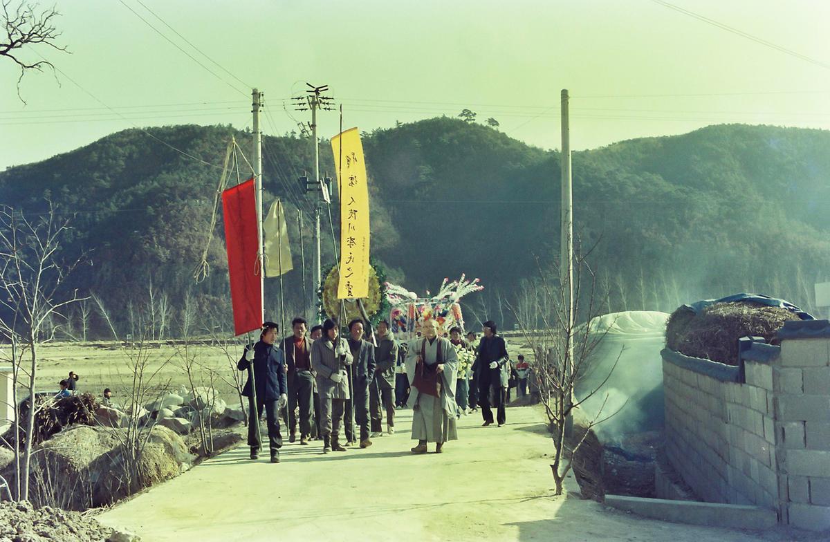 장례식