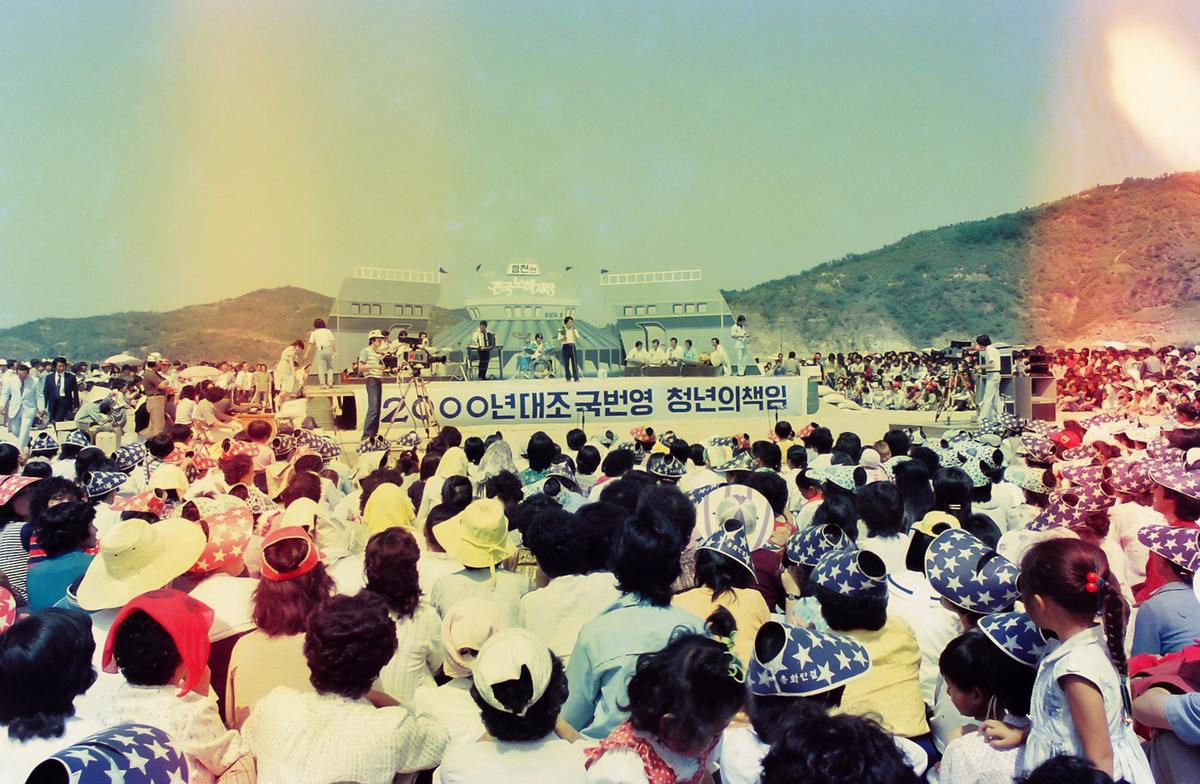 전국노래자랑