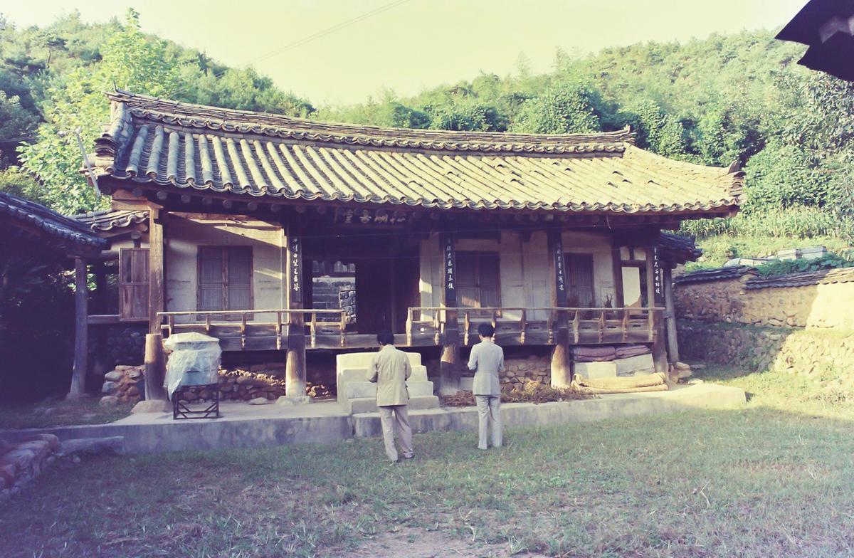 고택
