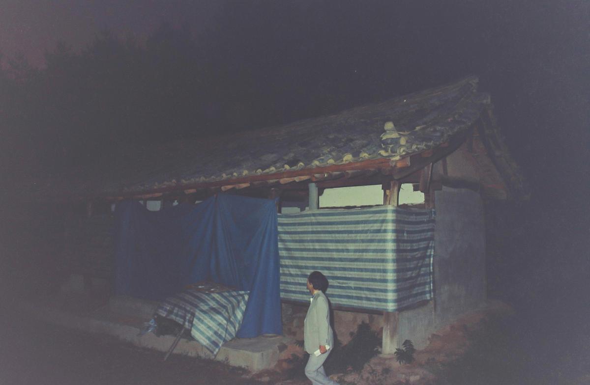 보수현장