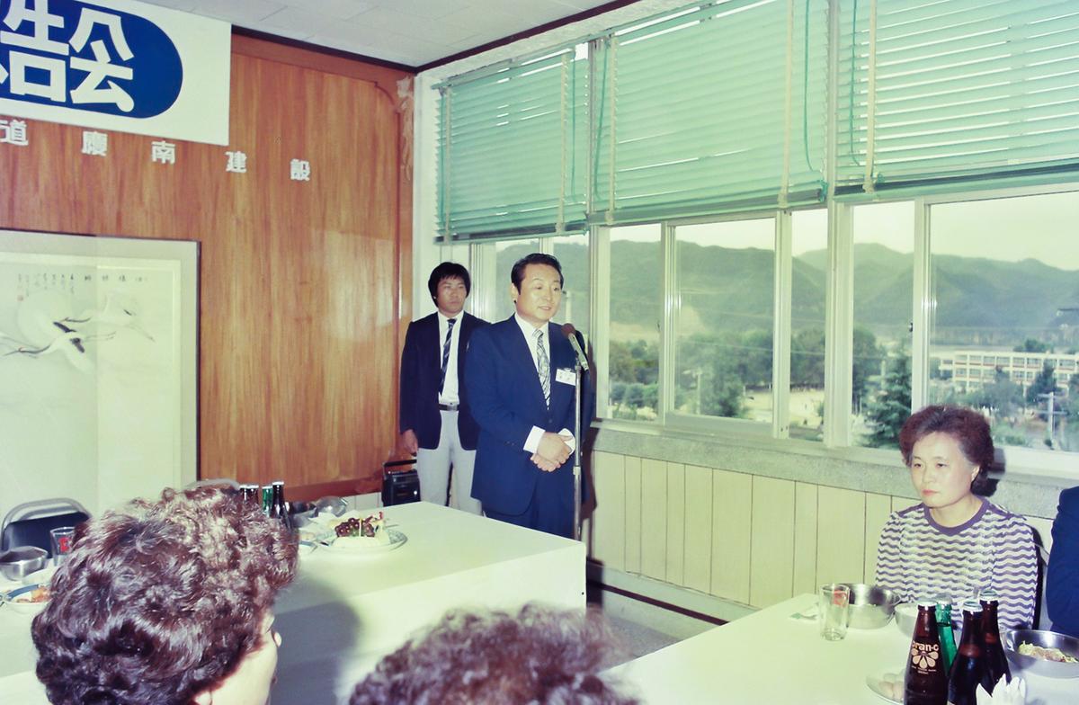 제9차 안보시국보고회