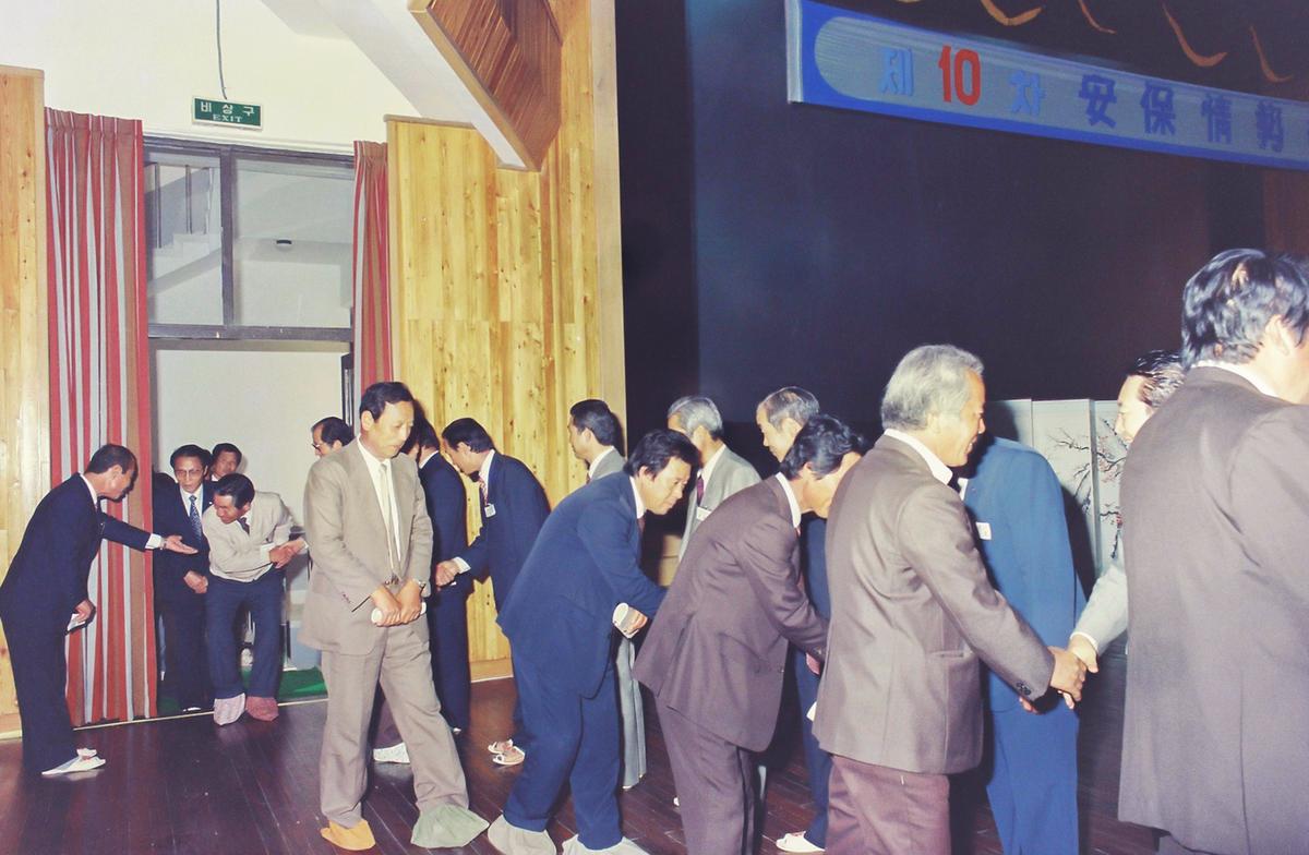제10차 안보시국보고회