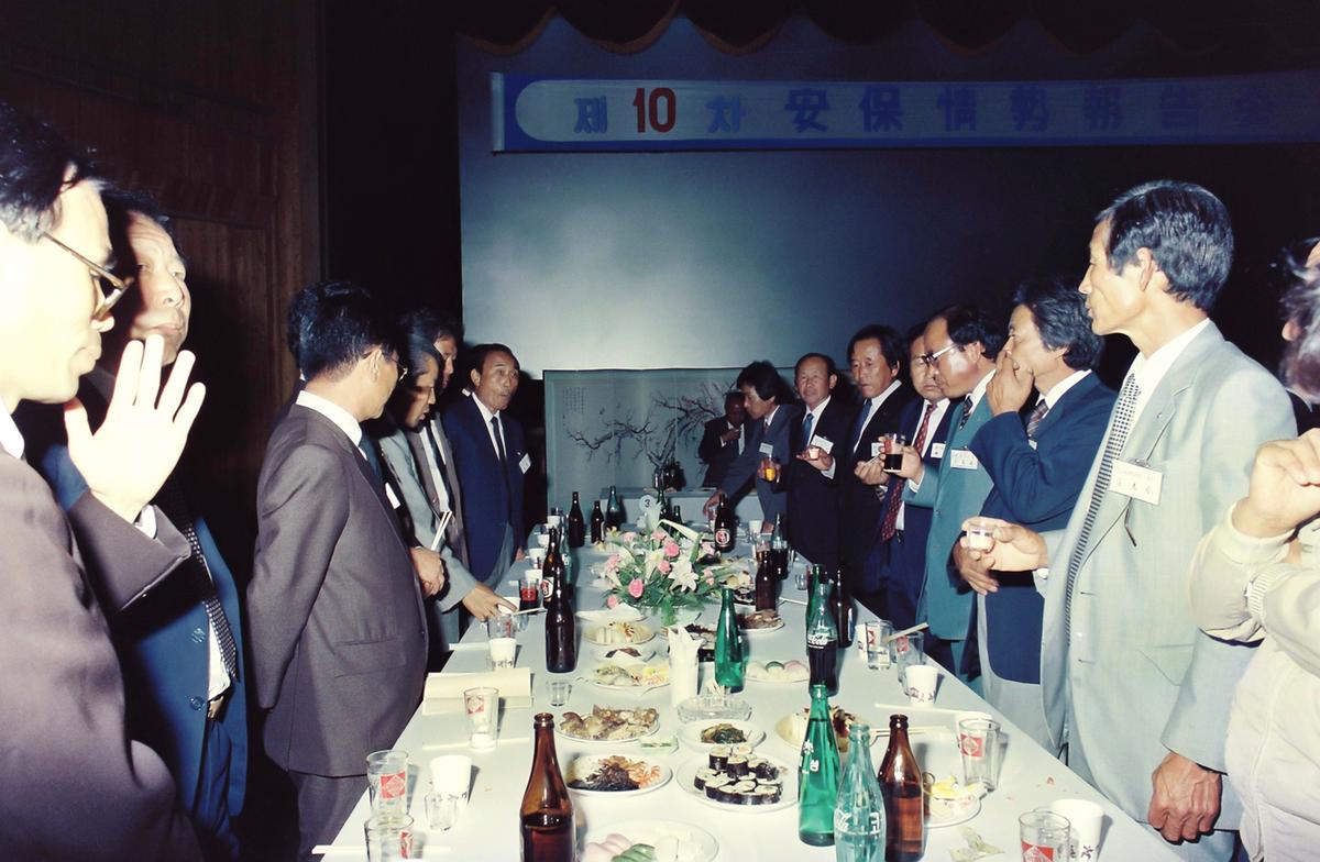 제10차 안보시국보고회