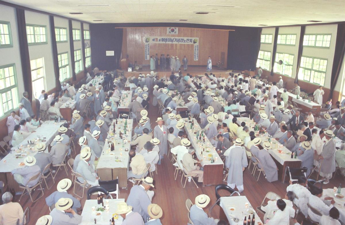 제11회 어버이날기념 경로잔치