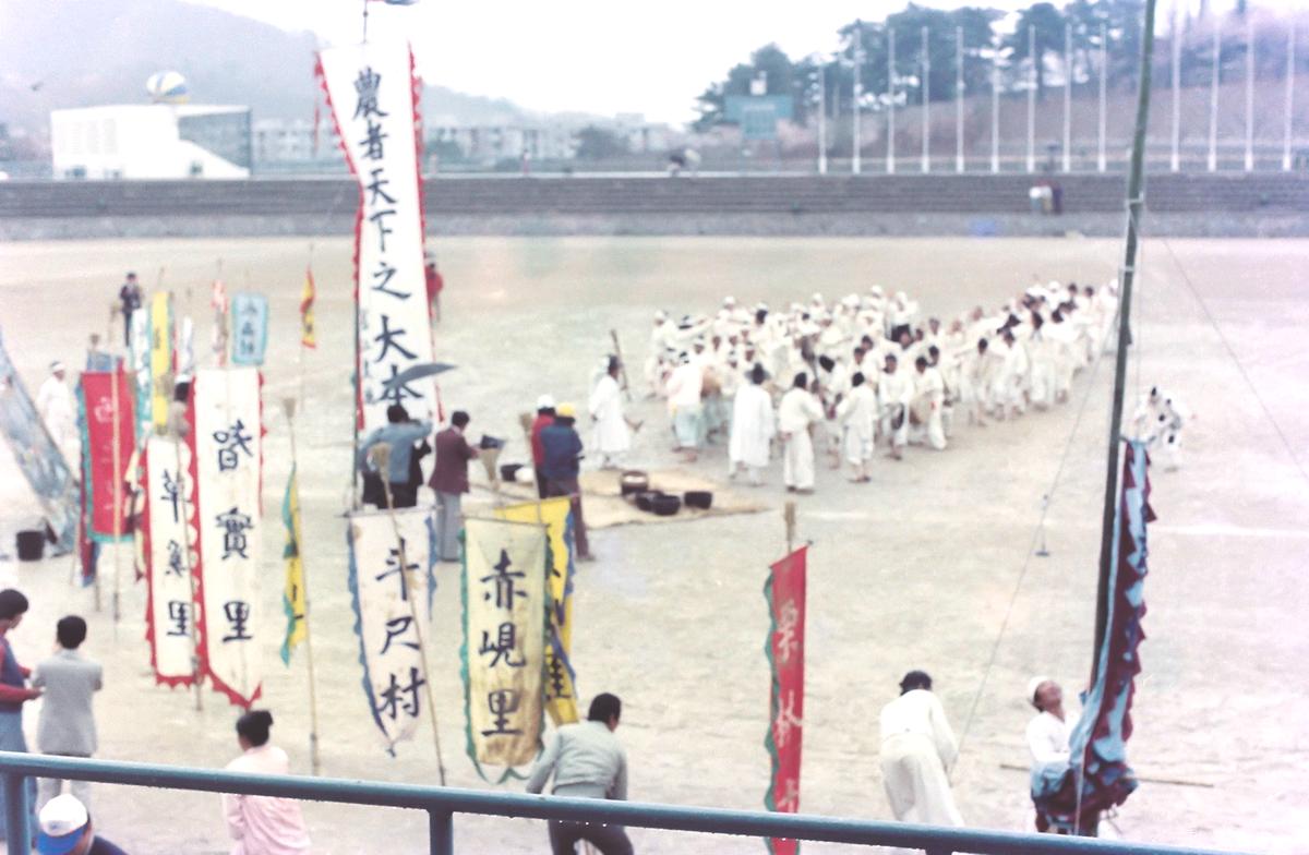 제15회 경상남도 민속예술경연대회